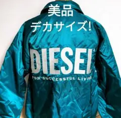 2026年最新】ディーゼル diesel コーチジャケットの人気アイテム