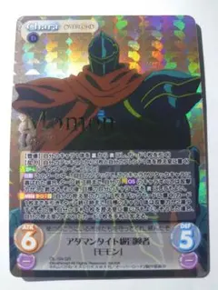 アダマンタイト級冒険者「モモン」 chaos