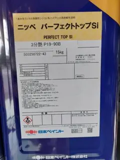 パーフェクトトップ218 13㌔ - メルカリ
