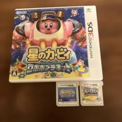 星のカービィ トリプルデラックス & ロボボプラネット セット