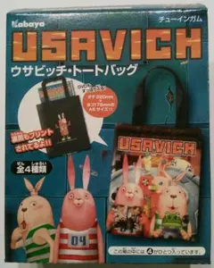 食玩ウサビッチ・トートバッグ４