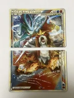 2026年最新】ポケモンカード スイクン&エンテイ legendの人気アイテム