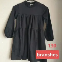 branshes（ブランシェス）ティアードワンピース　黒　130サイズ