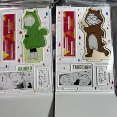 ギヴン 名場面アクリルスタンド 梶秋彦 矢岳光司