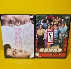新品ケース交換済み　信長協奏曲(コンツェルト) DVD 全6巻＋劇場版