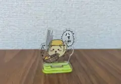 ちいかわ　お出かけ楽しみ！なアクリルスタンド（うさぎ）