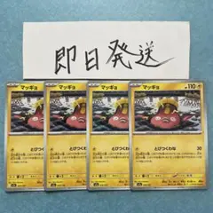 かりばる様 リクエスト 2点 まとめ商品