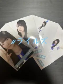2026年最新】佐藤優羽の人気アイテム - メルカリ