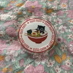 Item thumbnail for item 554c3ffa-af30-4256-b062-c9584793cd77