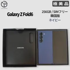 未使用】Galaxy Z Fold8 256GB ラベンダー 韓国版 - メルカリ
