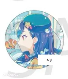 白石杏 46C 缶バッチ 3個