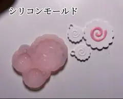 ♡様 リクエスト 2点 まとめ商品