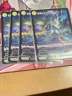 すあげん様 リクエスト 2点 まとめ商品