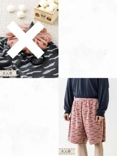 スリーコインズ　大人の鬼のパンツ　鬼のウィッグ　節分　スリコ　3coins