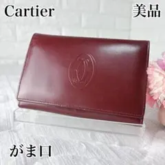 Cartier 二つ折り財布 がま口 ボルドーのサムネイル