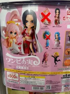 ワンピース カプセルトイ