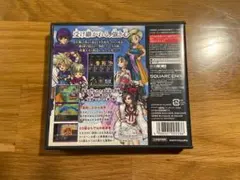 ドラゴンクエストV 天空の花嫁（箱のみ）