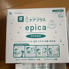 Menicon epica ソフトコンタクト洗浄液 300ml、3本セット