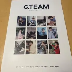 ＆team　会報　2026