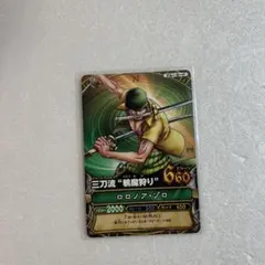 ワンピース トレーディングカード ロロノア・ゾロ