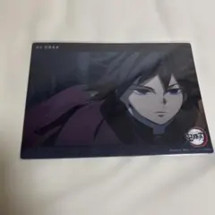 鬼滅の刃 ビッグクリアカード 冨岡義勇 ［29］ 鬼滅の刃 ビッグクリアカード 冨岡義勇 - メルカリ