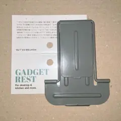 HIGHTIDE ガジェットレスト グレー