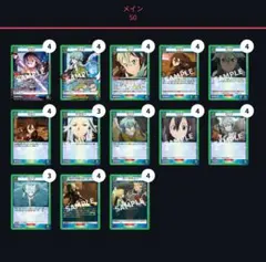 2025年最新】ユニアリ デッキ saoの人気アイテム - メルカリ