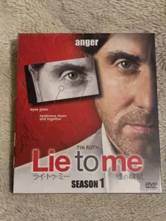 【新品未開封】ライ・トゥ・ミー 嘘の瞬間 シーズン1 SEASONS