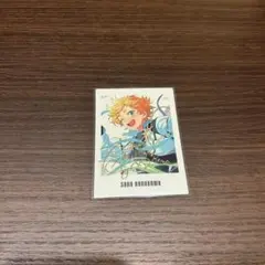 Item thumbnail for item 6a9b86d8-63d3-434e-b3ef-12f4d4b2d8dd