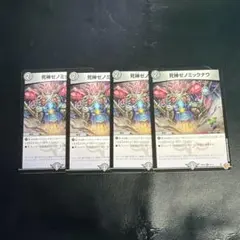 Item thumbnail for item b48ee0c6-c88d-4acd-9230-30333216497a