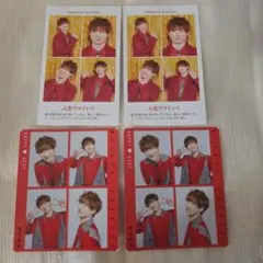 宮田俊哉 Kis-My-Ft2 TVガイド TVfan 切り抜き