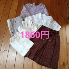 axes femme　セット