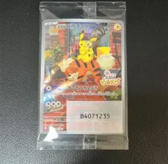帰ってきた 名探偵ピカチュウ』 早期購入特典　未開封