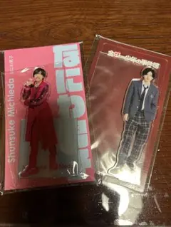 道枝駿佑アクリルスタンド 2点セット