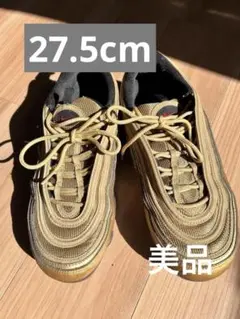 ナイキ エアヴェイパーマックス97 メタリックゴールド
