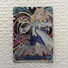 Reバース 最上静香 PP サイン 43-JD0523-16C Reバース ミリオンライブ 最上静香 sp サイン - メルカリ