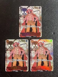 ゴール・D・ロジャー　シークレット　パラレル　OP09-118　３枚セット