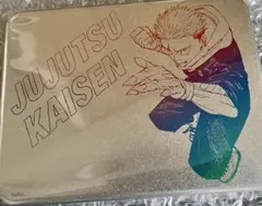 呪術廻戦 缶入りホロカードセット 週刊少年ジャンプ定期講読者限定