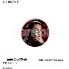 2025年最新】rampage riku 缶バッジの人気アイテム - メルカリ