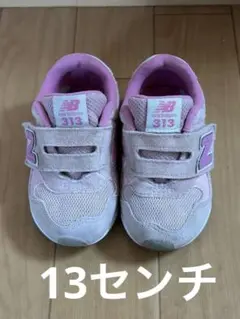 New Balance ニューバランス313 ピンク 13センチ キッズシューズ