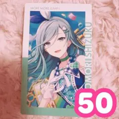 ♡ プロセカ 日野森雫 エピカ 1B 特訓後 50点