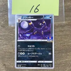 Item thumbnail for item bdb77b87-b18d-44cf-8325-ee00b9f77cf7