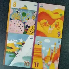 絵本4冊:こどもちゃれんじ　じゃんぷ 　2020年8,9,10,11月号