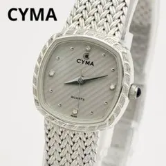 CYMA グレー クォーツ レディース腕時計 440のサムネイル