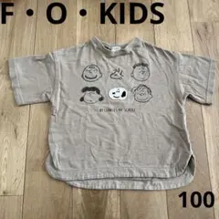 F.O.KIDS スヌーピー Tシャツ 100のサムネイル