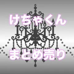 2026年最新】amptak けちゃ アクスタの人気アイテム - メルカリ