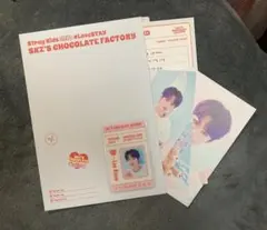 Stray Kids リノ CHOCOLATE FACTORY ファイルセット