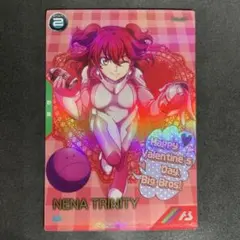 アーセナルベース　ネーナ バレンタインプロモ