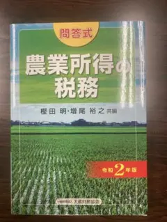 希望価格★まとめ買い歓迎 kou様 リクエスト 2点 まとめ商品
