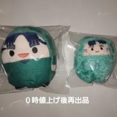 忍たま 七松小平太 ふわコロりん くるみたぴぬい 2点セット
